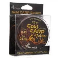 Леска "ALLVEGA" Gold Karp Battler 0.45 150м