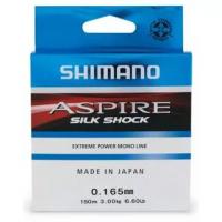 Леска Shimano Aspire Silk Shock 150м 0,10мм 1,2кг (Япония)