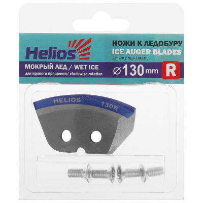 Ножи д/ледобура "Helios" HS-130R полукруглые мокрый лед