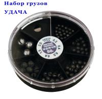 Набор грузил "Удача" 50 г, 0,2-3,5 гр.