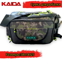 Сумка рыболовная "KAIDA" TP08 38х14х25 см