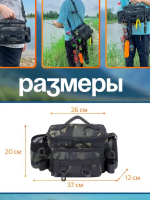 Сумка рыболовная "KAIDA" Камо 37х12х20 см