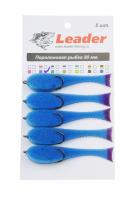 Рыбка поролон оснащ. "Leader" 80мм 12 (1 шт.)