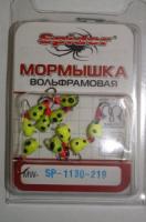 Мормышка W "Spider" Капля с ушком краш. MW-SP-1130-219 обмаз. с камнем