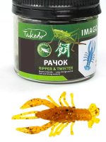 Силиконовая съедобная приманка Takedo Рачок 8 шт.