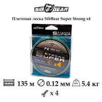 Леска плет. "SibBear" Super Strong PE x4 0.12 135м