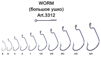 Крючок "FISH SEASON" FS Worm №1/0 4шт офсет. 3312-0051F