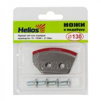 Нож д/ледобура "Helios" HS-130 полукруглые