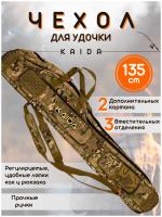 Чехол д/удилищ "KAIDA" 135 см полужёсткий 3-секц. камо
