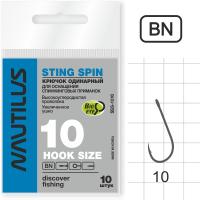 Крючок Nautilus Sting Spin SSS-1010BN № 10