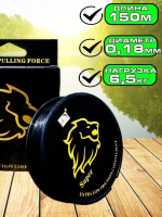 Леска Golden Lion  0,18 (150 м) чёрная