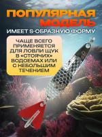 Блесна "SPINNEX" Тюлька 60 мм 10 гр. серебро 20#