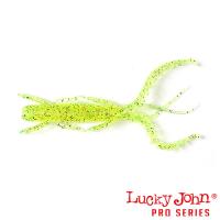 Виброхвост "Lucky John" Pro S Hogy Shrimp съедоб. 05,60 10шт 140163-S15
