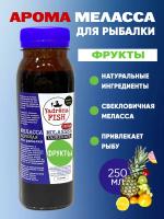 Арома меласса Yadrena 250 мл Фрукты