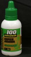 Арома-капли "100 Поклевок" Super aroma Конопля 30мл