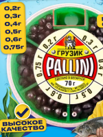 Набор грузил "PALLINI" super soft 0.2-0,8 г.(70 гр.)