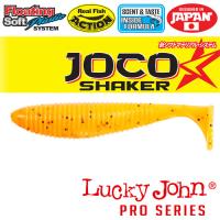 Виброхвост "Lucky John" Pro S Joco Shaker "съедоб." плав. 08,89 4шт 140302-F29