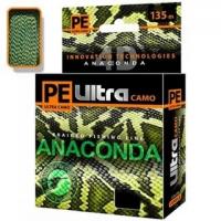 Леска плет. "AQUA" Pe Ultra Anaconda Camo Jungle 0.18 135м