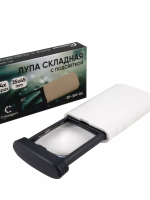 Лупа складная с подсветкой СЛЕДОПЫТ, крат. 4х, вес 47 гр, р-р л 3,5х4,5 см, с батар.