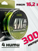 Плетёный шнур DAYO 4X PE Green 4x 300 м 0.25 мм