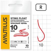 Крючок Nautilus Sting Красный червь S-1121R №10