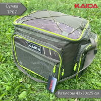 Сумка рыболовная "KAIDA" TP07 43х30х25 см