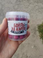 Бойлы "Три кита" пылящие d14мм Креветка 100 гр.