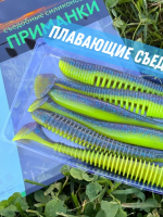 Виброхост Green Fish JIG MIX Awaruna 3,5" цв.04 (6 штук)