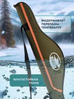 Чехол д/зимних удилищ "ReytFish" жёсткий 65 см хаки