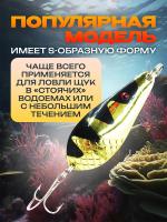 Блесна "Vitfishing" Атом 22 гр. gold 9684