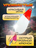 Блесна "AMAGU" Atom 28.гр. цв.13 (red/white)
