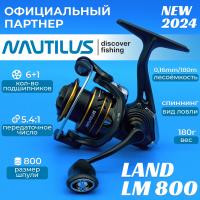 Катушка "NAUTILUS" Land LM800