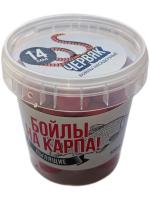 Бойлы "Три кита" пылящие d14мм Червяк 100 гр.