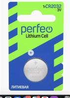 Батарейка Perfeo CR2032