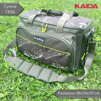 Сумка рыболовная "KAIDA" TP06 48х26х29 см