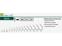 Крючок "MARUTO" 9515BN № 3 (10шт) карповый