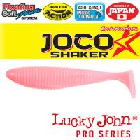 Виброхвост "Lucky John" Pro S Joco Shaker "съедоб." плав. 08,89 4шт 140302-F05