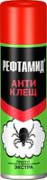 Акарицид "Рефтамид Экстра Антиклещ" 145 мл