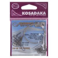 Поводок "KOSADAKA" Classic 22см 17кг 1x7 (5шт) KS-7004-21