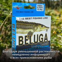 Леска Beluga box 0.35 100м