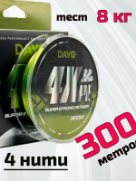 Плетёный шнур DAYO 4X PE Green 4x 300 м 0.14 мм