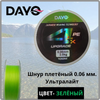 Плетёный шнур DAYO 4X PE Upgrade Nano Braid fluoro-green 100 м 0.06 мм