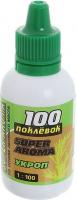 Арома-капли "100 Поклевок" Super aroma Укроп 30мл