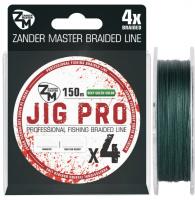 Леска плет. "ZM" Jig Pro 0.14 150м зеленая