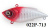 Воблер "STRIKE PRO" Aquamax Vib тон. 5см 7.3г JL-129#022P-713 Воблер "STRIKE PRO" Aquamax Vib тон. 5см 7.3г JL-129#022P-713