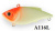 Воблер "STRIKE PRO" Aquamax Vib тон. 5см 7.3г JL-129#A116L свет. Воблер "STRIKE PRO" Aquamax Vib тон. 5см 7.3г JL-129#A116L свет.