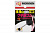 Стопоры MORIGEN E-007 #SSSS