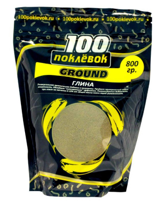 Добавка к прикормке 100 ПОКЛЕВОК Ground, Глина, 800 гр.