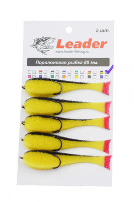 Рыбка поролон оснащ. "Leader" 80мм 07 (1 шт.)