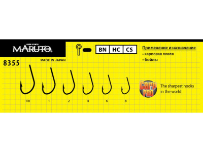 Крючок "MARUTO" 8355BN №1 Pro Carp (8шт) карповый